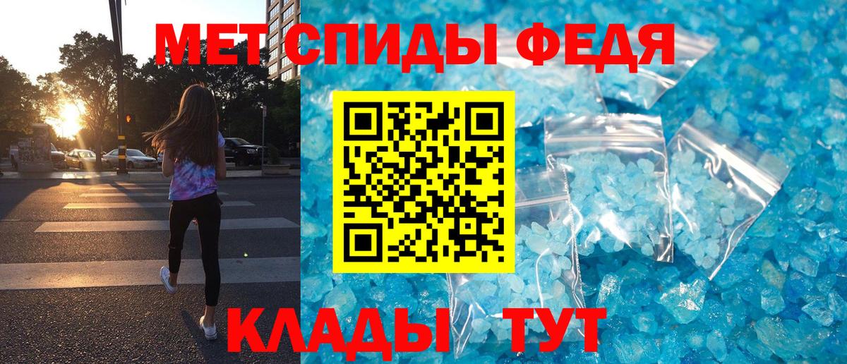 АМФЕТАМИН VHQ Звенигород