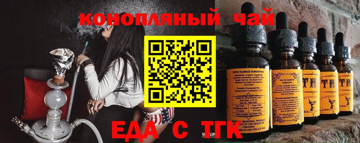 Звенигород  Canna-Cookies марихуана  Вход с VPN 