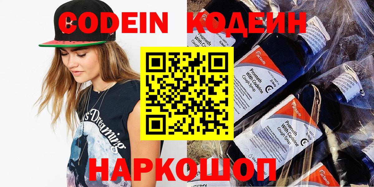 Кокаин  ТГК  Экстази  Вход с VPN  Звенигород  ГАШ  Меф МЯУ МЯУ кристаллы  Марихуана  МДМА 