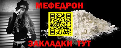 мет Ливны