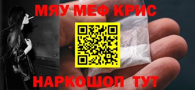 мет Ливны