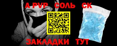 MESCALINE Лесосибирск