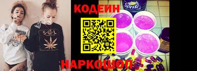 таблы Ликино-Дулёво