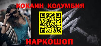 мет Ливны