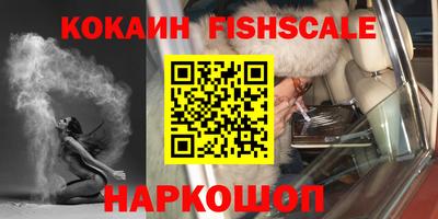 мет Ливны