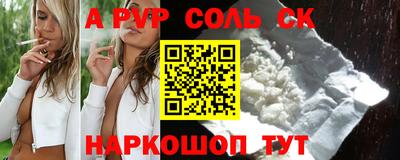 MESCALINE Лесосибирск