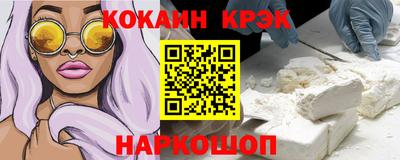 таблы Ликино-Дулёво