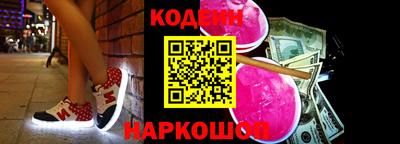 MESCALINE Лесосибирск