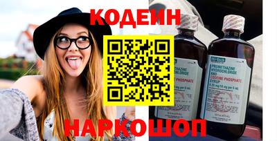 таблы Ликино-Дулёво