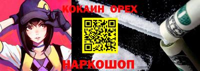 мет Ливны