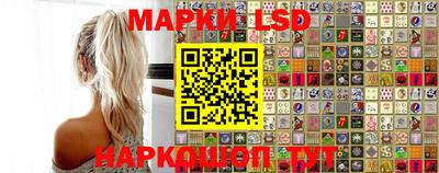 MESCALINE Лесосибирск
