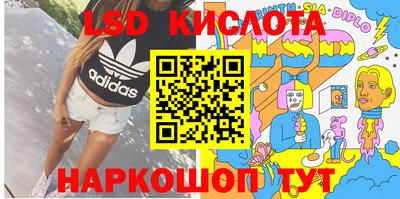 MESCALINE Лесосибирск