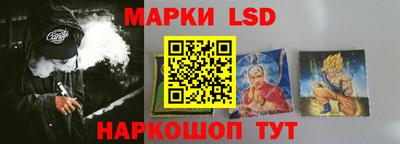 MESCALINE Лесосибирск