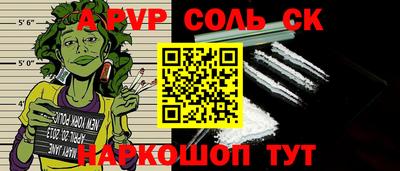 MESCALINE Лесосибирск