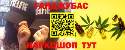 таблы Ликино-Дулёво