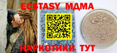 мет Ливны