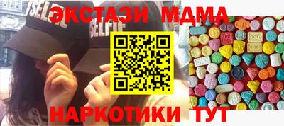 мет Ливны