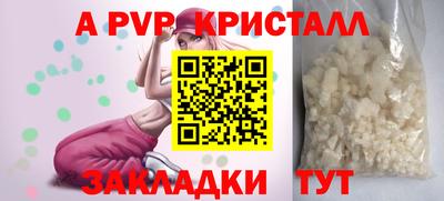 мет Ливны
