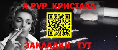 мет Ливны