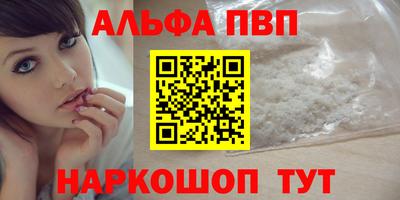 мет Ливны
