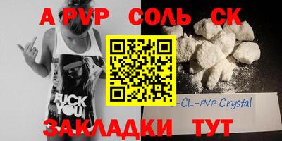 MESCALINE Лесосибирск