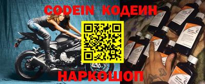мет Ливны