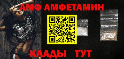 мет Ливны