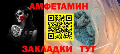 MESCALINE Лесосибирск