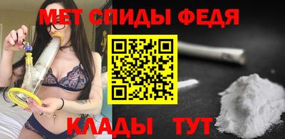 MESCALINE Лесосибирск