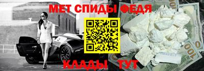 MESCALINE Лесосибирск