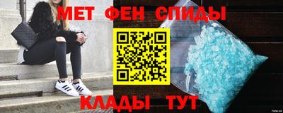 таблы Ликино-Дулёво
