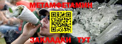 мет Ливны
