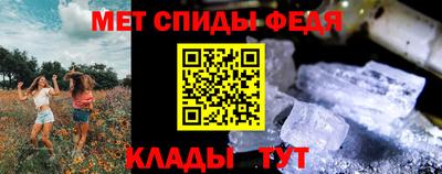 MESCALINE Лесосибирск