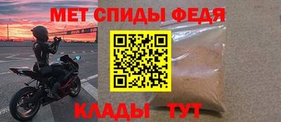 MESCALINE Лесосибирск