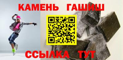 мет Ливны