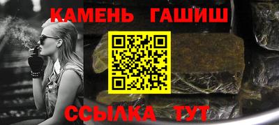 таблы Ликино-Дулёво