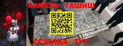 таблы Ликино-Дулёво