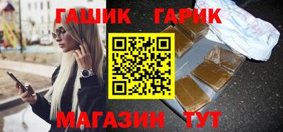 таблы Ликино-Дулёво