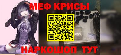 мет Ливны