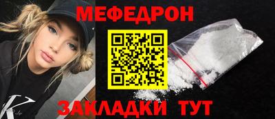 таблы Ликино-Дулёво