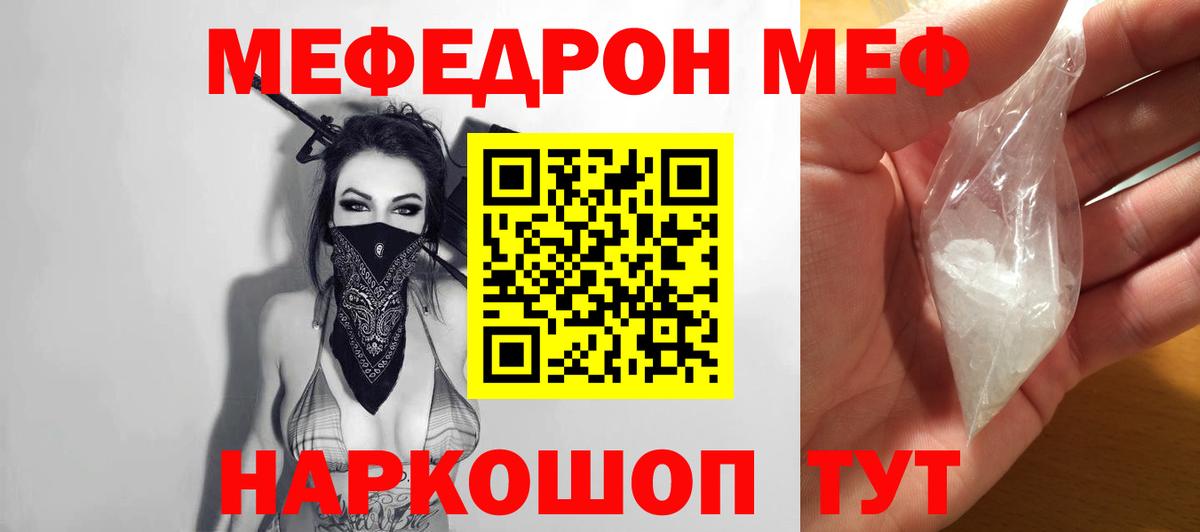ГАШ Звенигород
