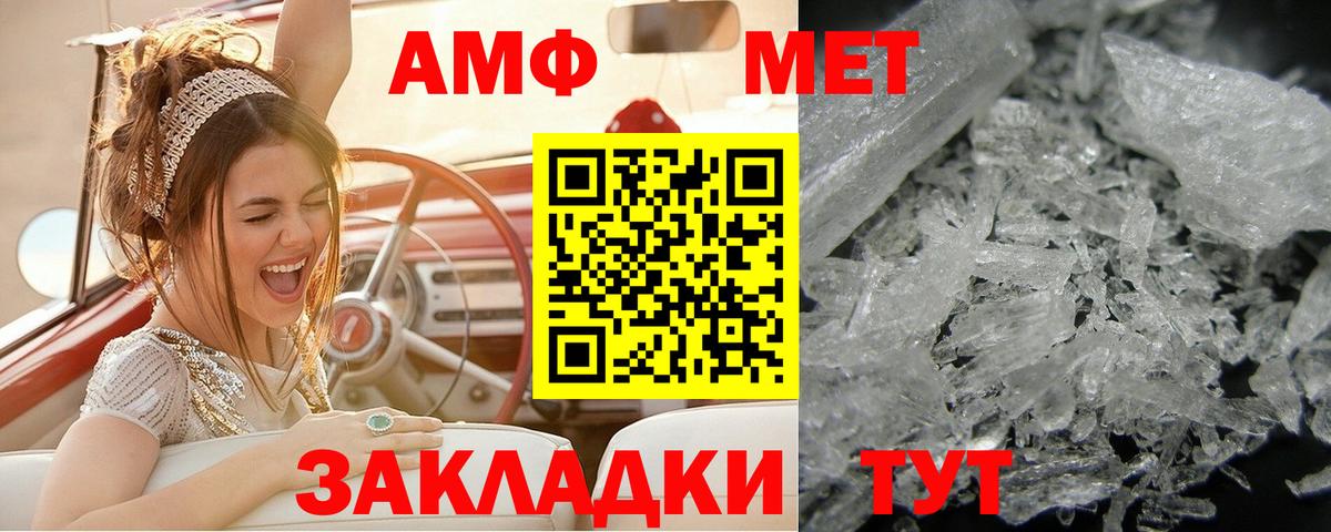 Звенигород  Метамфетамин мет  Метамфетамин мет  Вход с VPN 