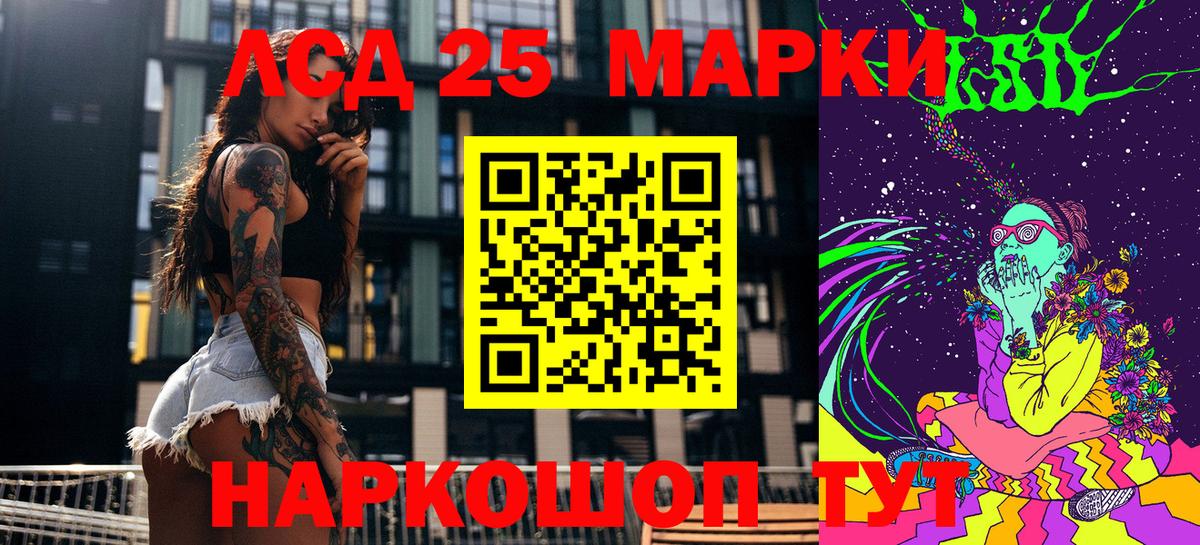 Звенигород  Наркотические марки 1,8мг  Наркотические марки  Вход с VPN  Наркотические марки 1,8мг 