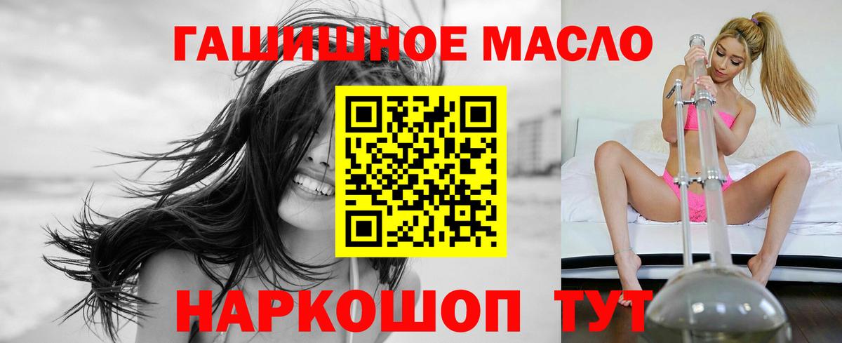 Дистиллят ТГК вейп с тгк Звенигород