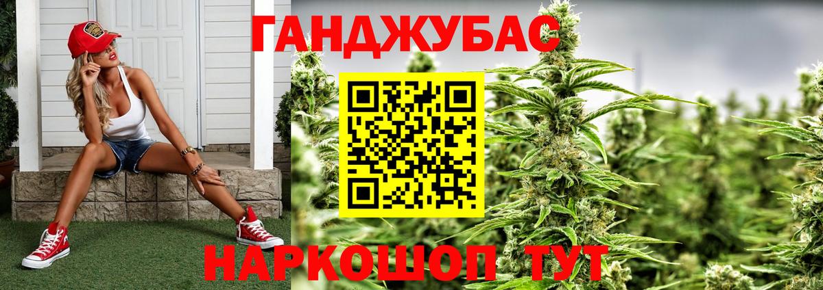 Звенигород  Бошки Шишки марихуана  Каннабис план  Вход с VPN  Марихуана VHQ  Шишки марихуана план 